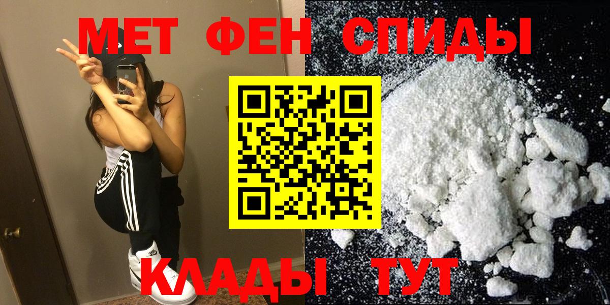 Amphetamine Розовый  Вход с VPN  АМФЕТАМИН  АМФЕТАМИН  Егорьевск 