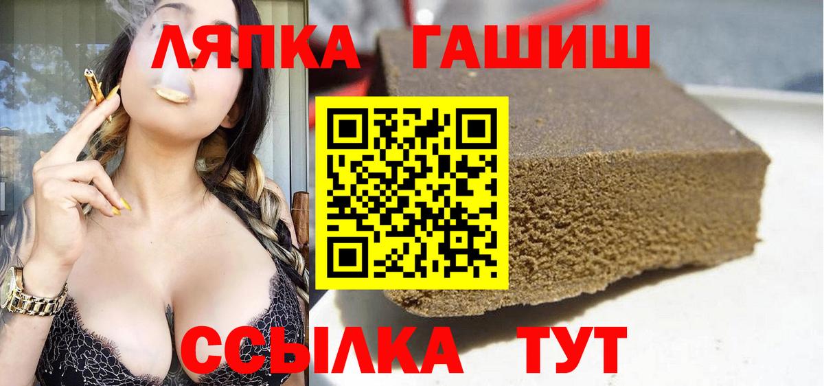 ГАШИШ Изолятор Егорьевск