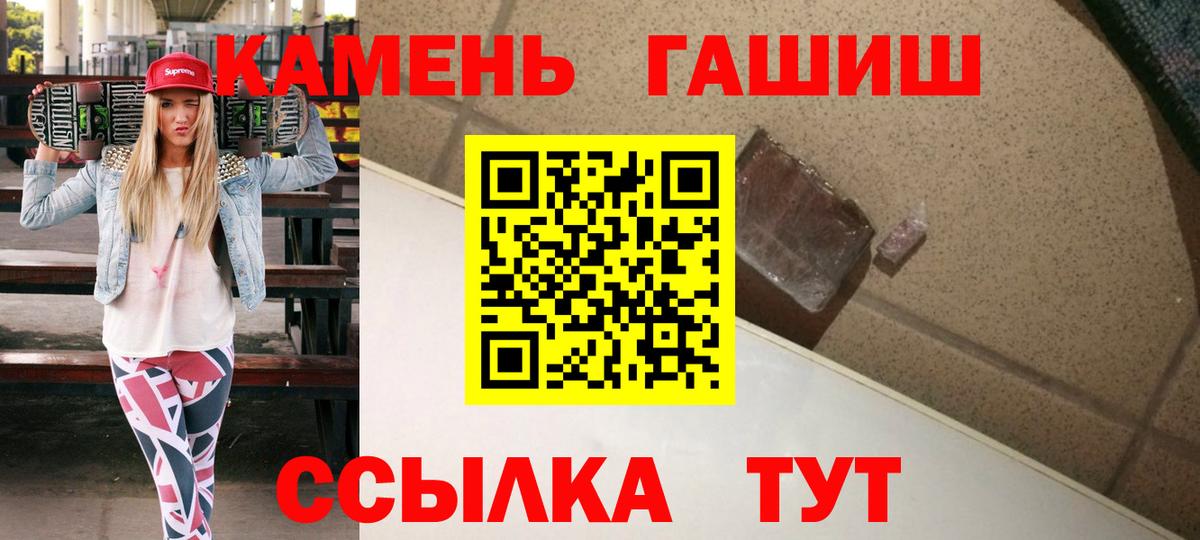 Гашиш hashish  Гашиш хэш  Егорьевск  Вход с VPN 