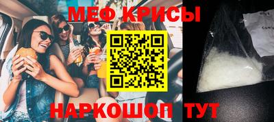 метамфетамин Тулун