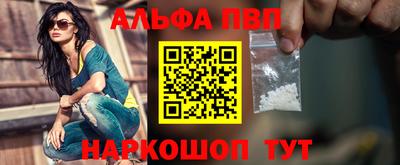 метамфетамин Тулун