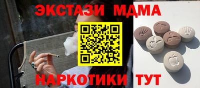 метамфетамин Тулун