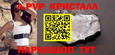 метамфетамин Тулун