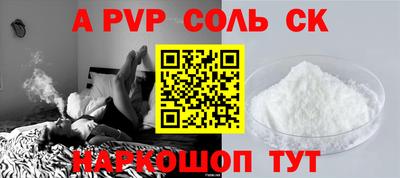 метамфетамин Тулун