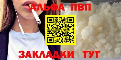 наркотики Тула