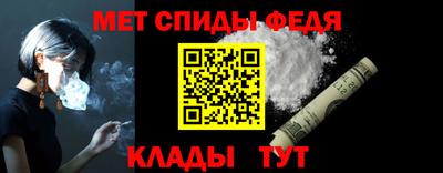 метамфетамин Тулун