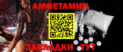 метамфетамин Тулун