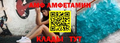 метамфетамин Тулун