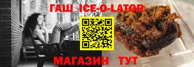 метамфетамин Тулун