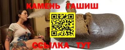 метамфетамин Тулун