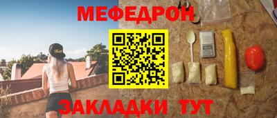 метамфетамин Тулун
