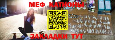 метамфетамин Тулун
