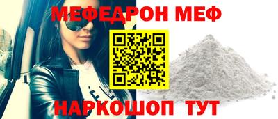 метамфетамин Тулун