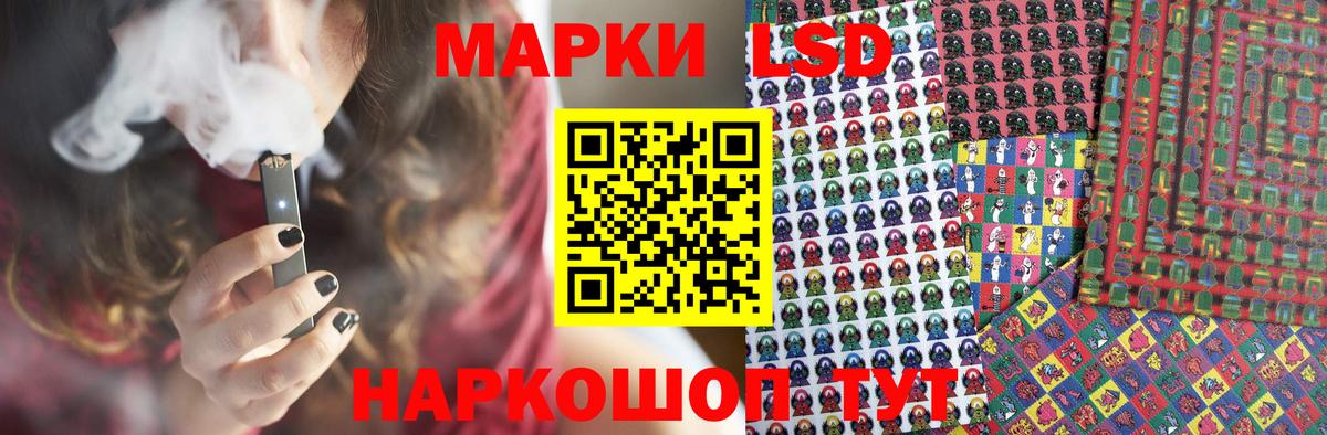 Лсд 25 экстази ecstasy  Лсд 25 экстази кислота  Егорьевск  Вход с VPN 