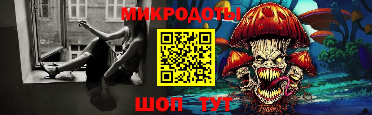 Егорьевск  Галлюциногенные грибы прущие грибы  Вход с VPN 