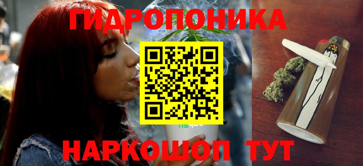 Шишки марихуана Bruce Banner Егорьевск