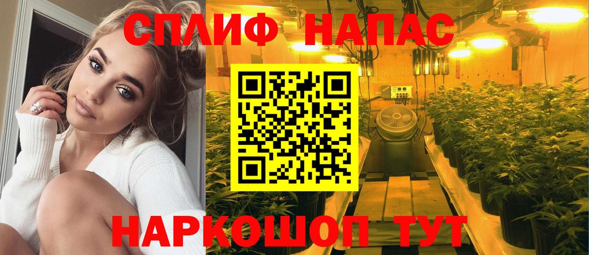 Егорьевск  Канабис LSD WEED  Вход с VPN  Марихуана Ganja  Марихуана Bruce Banner 